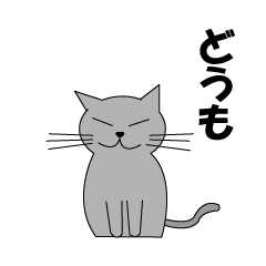 [LINEスタンプ] 猫だらけの世界