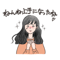 [LINEスタンプ] 睡眠コンサルタントスタンプ/黒髪ロング