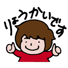 [LINEスタンプ] かつらさんの日常