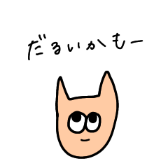 [LINEスタンプ] ぴぬです