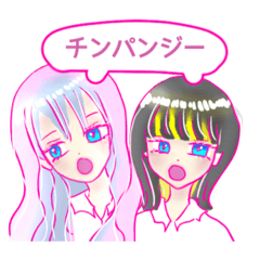 [LINEスタンプ] 恋はチンパンG