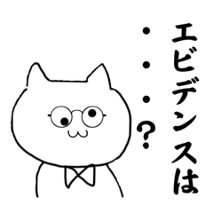 [LINEスタンプ] ビジネスっぽい用語