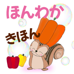 [LINEスタンプ] やさしい世界◆ほんわか基本セット