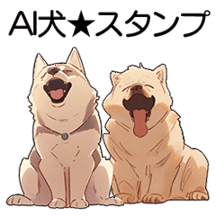 [LINEスタンプ] AI犬★毎日使えるスタンプ