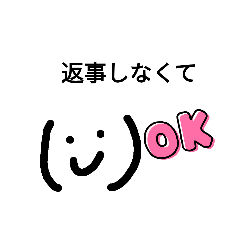 [LINEスタンプ] 親が子供たちにつかえる！顔文字スタンプ2