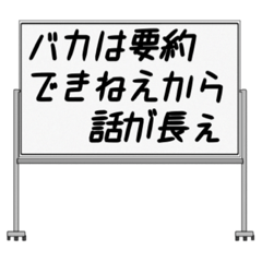 [LINEスタンプ] 聞いたことあるスタンプ18