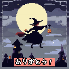 [LINEスタンプ] 「ハロウィーン・コスチュームパレード」