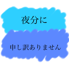 [LINEスタンプ] 敬愛する上司への敬語スタンプの画像（メイン）