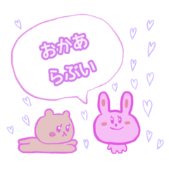 [LINEスタンプ] おかあ！