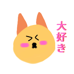 [LINEスタンプ] 感情ゆたかな犬