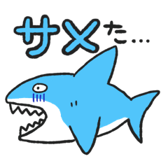 [LINEスタンプ] いろいろな動物【ダジャレ編】