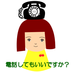 [LINEスタンプ] 頭に何でものせちゃう「のせ子」さん！