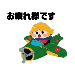 [LINEスタンプ] おいもちゃん⑧毎日おいもち