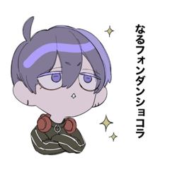 [LINEスタンプ] 以下、爺に変わりましてVIPがお送りします