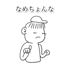 [LINEスタンプ] 日田魂