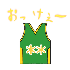 [LINEスタンプ] みどりのバスケユニフォーム【修正版】