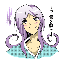 [LINEスタンプ] 【毎日使える】清楚系幽霊のユウちゃん 2