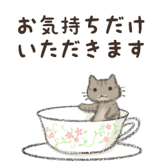 [LINEスタンプ] 毎日使える かわいい猫 挨拶・敬語の画像（メイン）