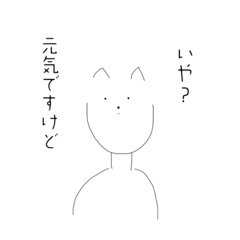 [LINEスタンプ] 権左衛門s‘すたんぷ 〜猫猫の狂宴編〜