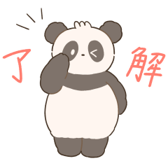 [LINEスタンプ] 毎日使える ふわこぱんだ