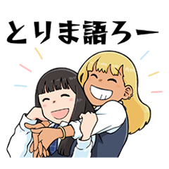 [LINEスタンプ] 爆サイ公式スタンプ【学生】