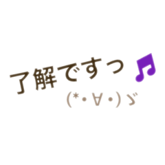 [LINEスタンプ] 普段使えそうな顔文字