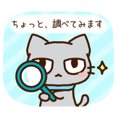 [LINEスタンプ] ワルッとにゃんスタンプ