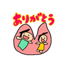 [LINEスタンプ] ゆきひな画伯の可愛いスタンプ♫