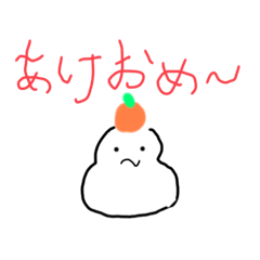 [LINEスタンプ] ぽちみかんちゃん