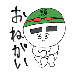 [LINEスタンプ] ごーちゃんの日常！！！