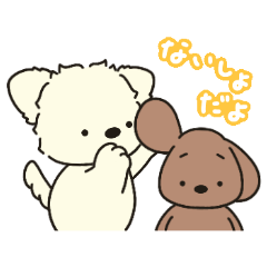 [LINEスタンプ] ふらふぃーとチャビィ