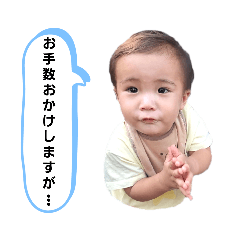 [LINEスタンプ] 希優斗9