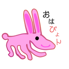 [LINEスタンプ] おそらくどうぶつたち