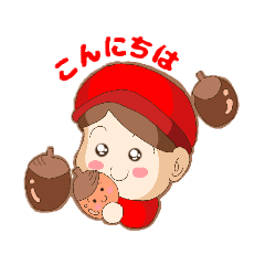 [LINEスタンプ] あかこい（秋）