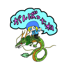 [LINEスタンプ] ひどらのつぶやき①