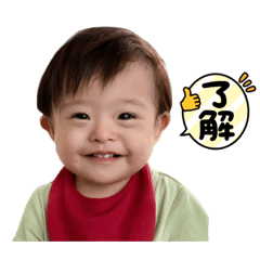 [LINEスタンプ] がんばれ維人くん