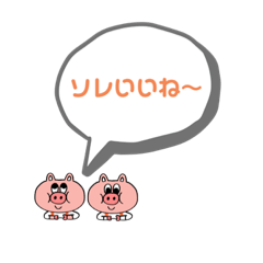 [LINEスタンプ] 100%肯定するかわいいスタンプの画像（メイン）