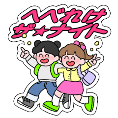 [LINEスタンプ] きさきののんべ〜日常スタンプ