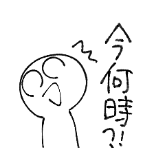 [LINEスタンプ] ゆでエッグの会話スタンプ