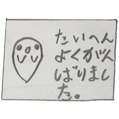 [LINEスタンプ] dodo sticker341の画像（メイン）