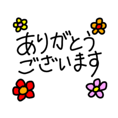 [LINEスタンプ] お花と手書きの文字のスタンプ