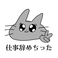 [LINEスタンプ] 日常的に使えるネコちゃんスタンプ