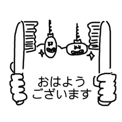 [LINEスタンプ] でこぼここんびすたんぴー4