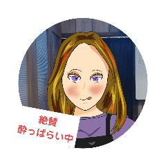 [LINEスタンプ] 居ざっく鶴へようこその画像（メイン）