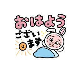 [LINEスタンプ] ハートコーポレーション「は〜とん2」