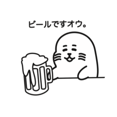 [LINEスタンプ] オウオウわーるど3