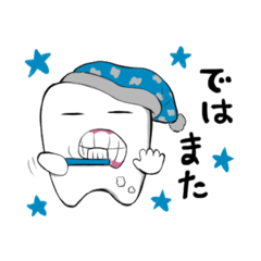 [LINEスタンプ] 歯科の面白日常スタンプ