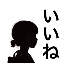 [LINEスタンプ] 神隠し少女