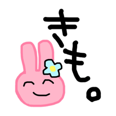 [LINEスタンプ] 口悪ウサギ無。