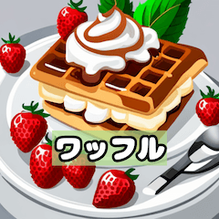 [LINEスタンプ] グルメの喜び